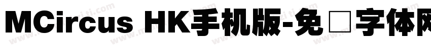 MCircus HK手机版字体转换